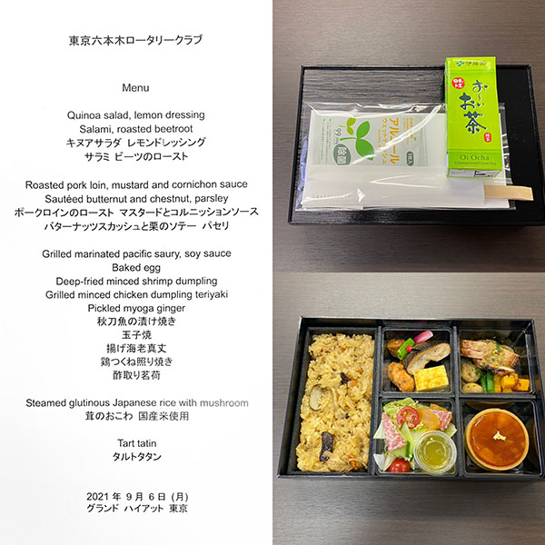 9月6日のお食事