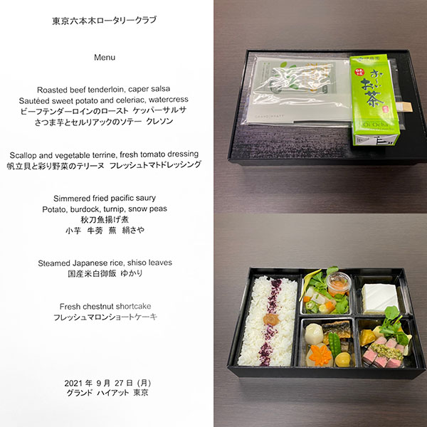 9月27日のお食事