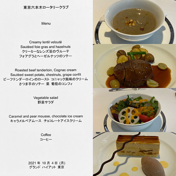 10月4日のお食事