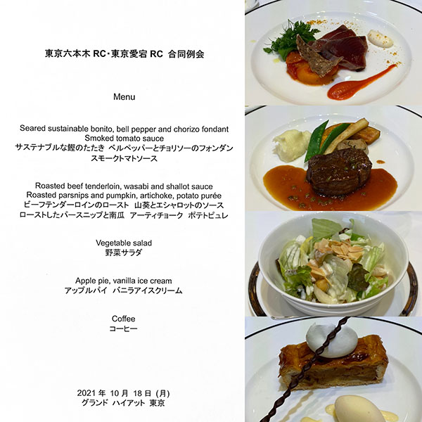 10月18日のお食事