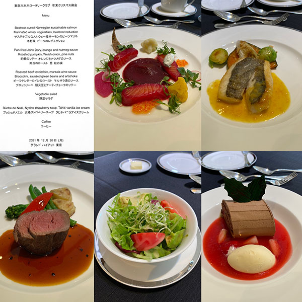 12月20日のお食事