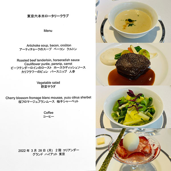 3月28日のお食事