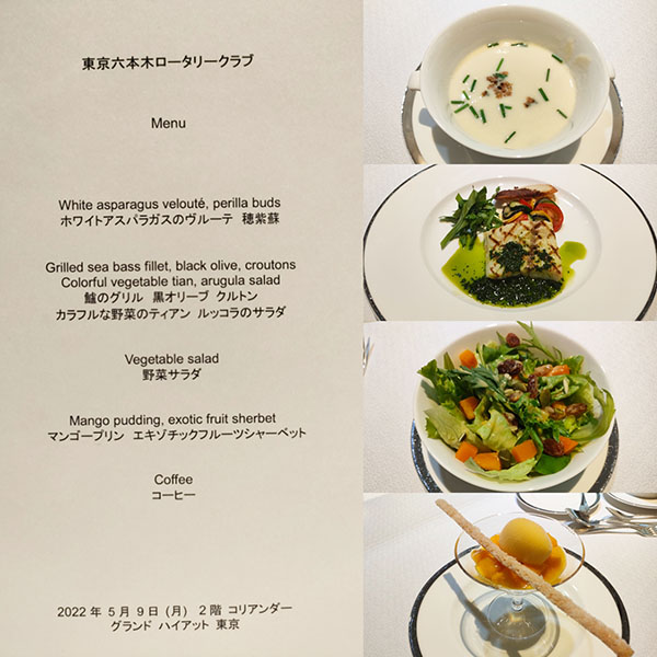 5月9日のお食事