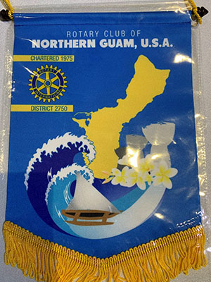 ノーザングアムロータリークラブのバナー1