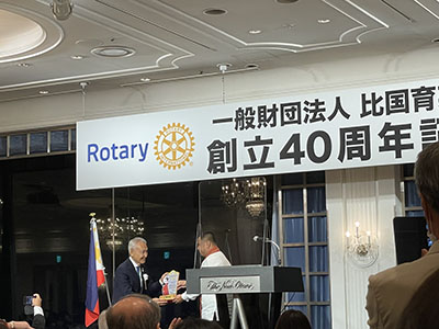 バギオ基金40周年祝賀会