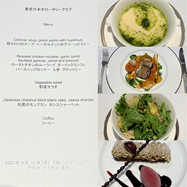 9月12日のお食事