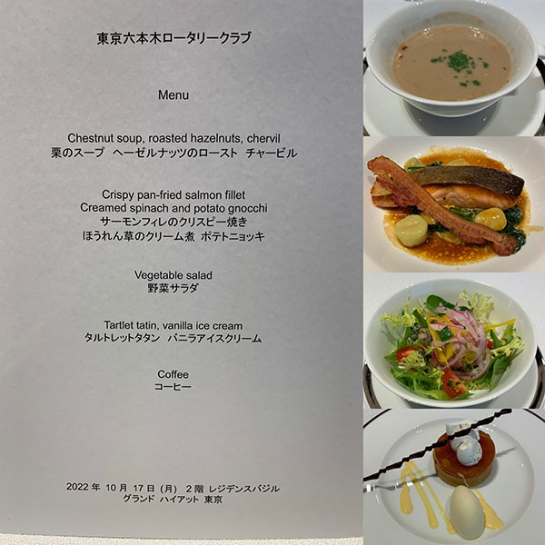 10月17日のお食事