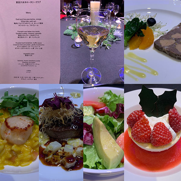 12月19日のお食事