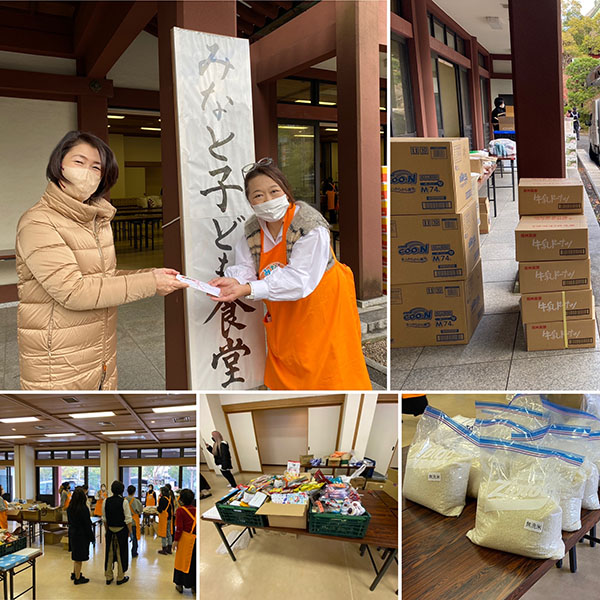 みなと子ども食堂の寄附