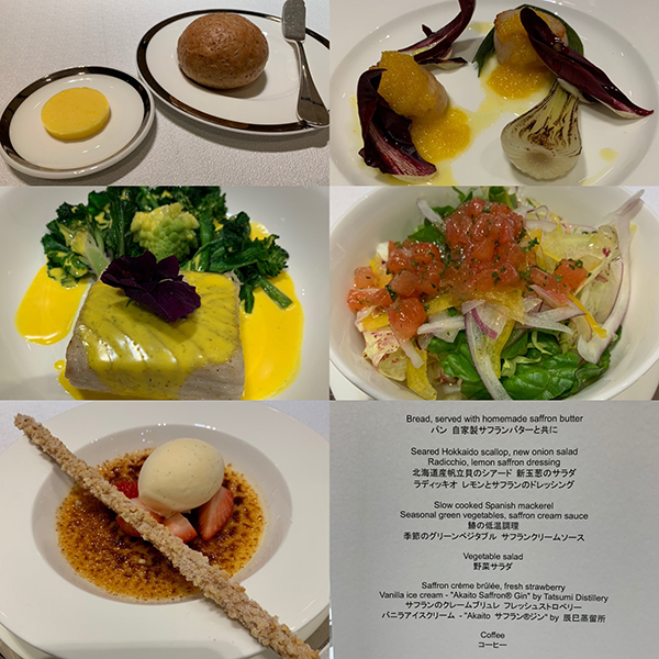 1月30日のお食事