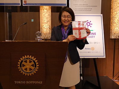 Londonからのバナー