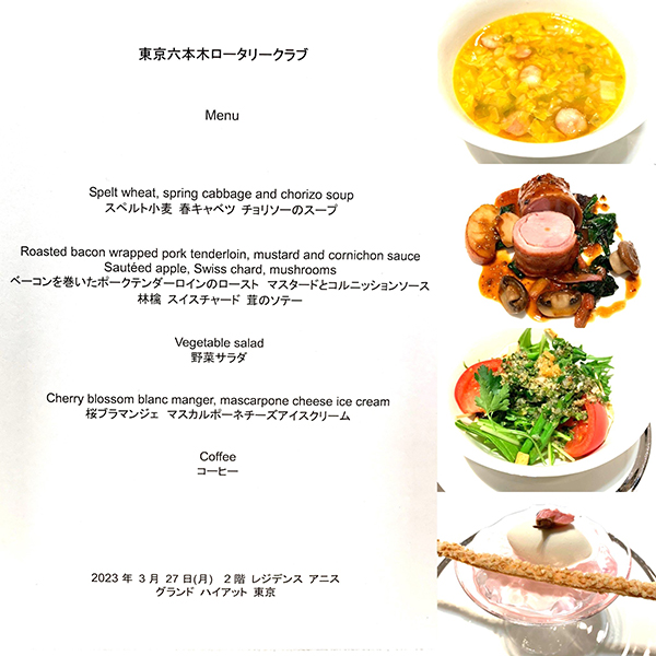 3月27日のお食事