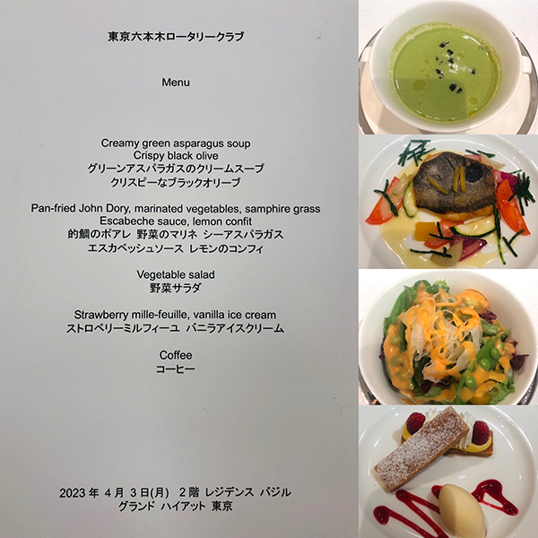 4月3日のお食事