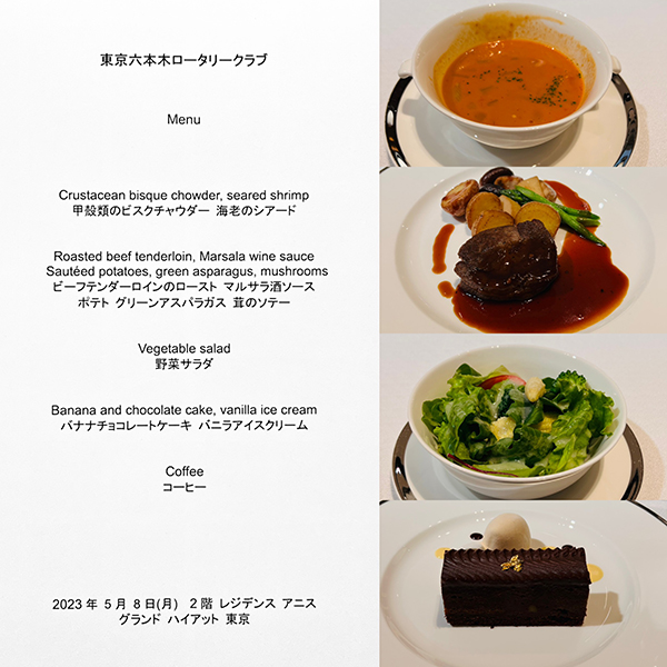 5月8日のお食事