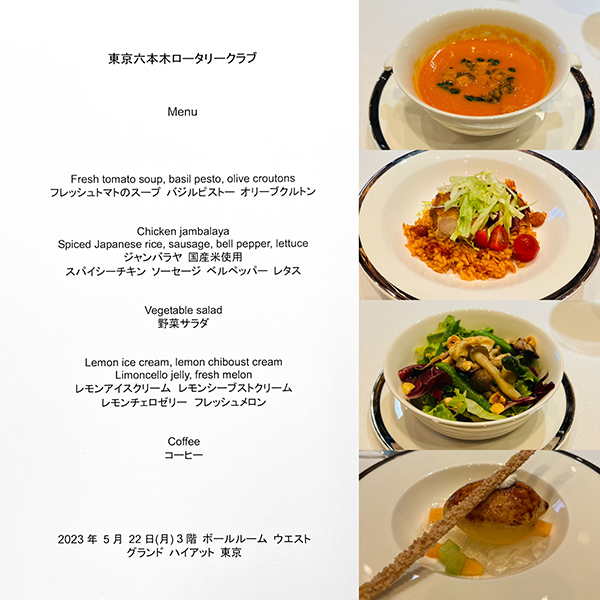 5月22日のお食事