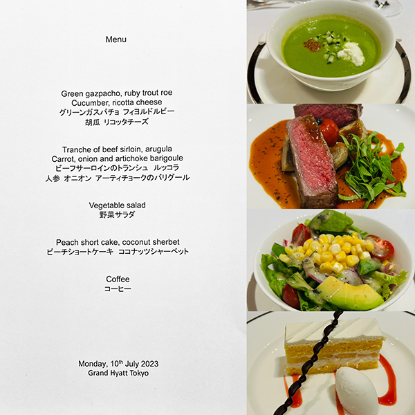 7月10日のお食事