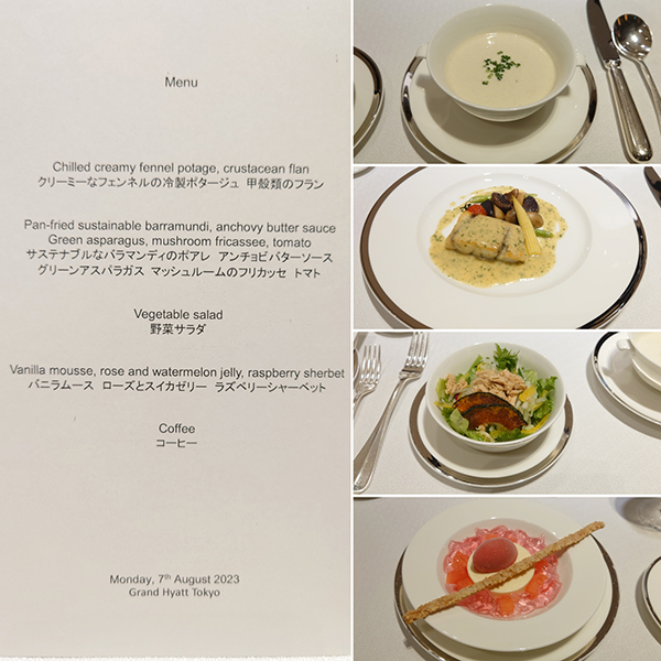 8月7日のお食事