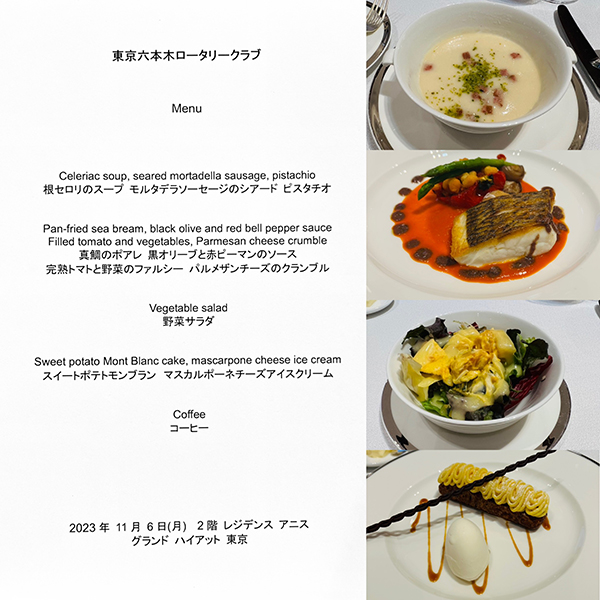 11月6日のお食事