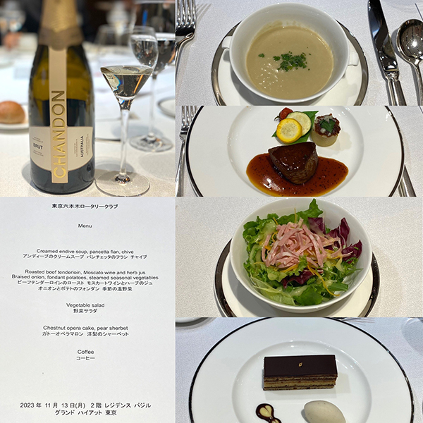 11月13日のお食事