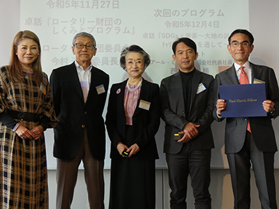 ポールハリスフェローの表彰の様子