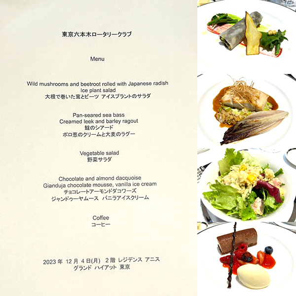 12月4日のお食事