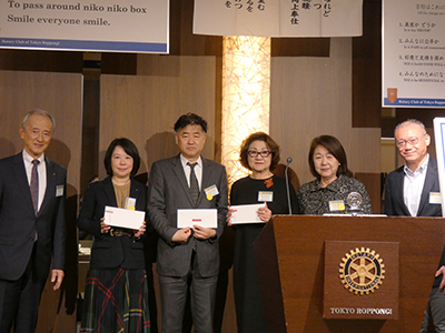 慶事会員の表彰