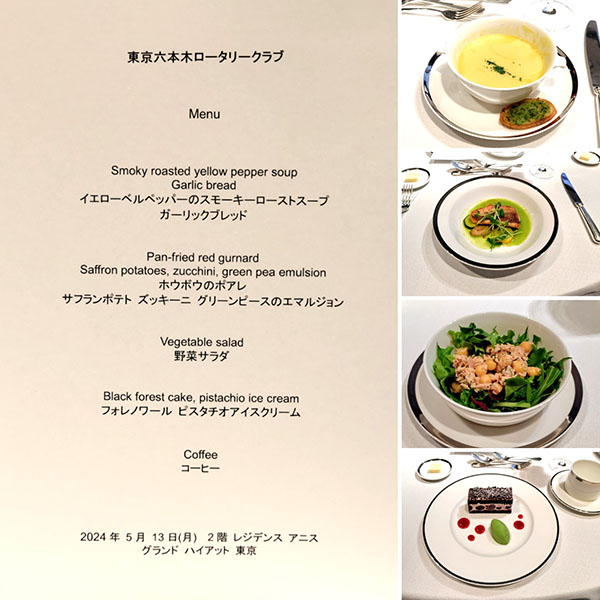 5月13日のお食事