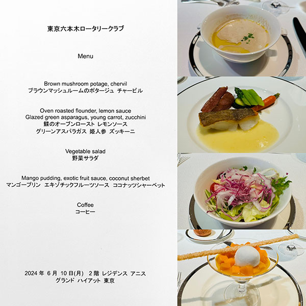 6月10日のお食事