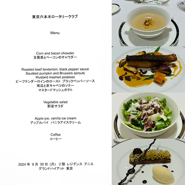 10月7日のお食事